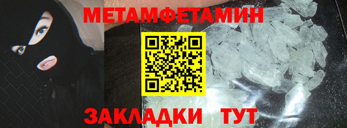 Красноярск  АМФ 97%  Вход с VPN 