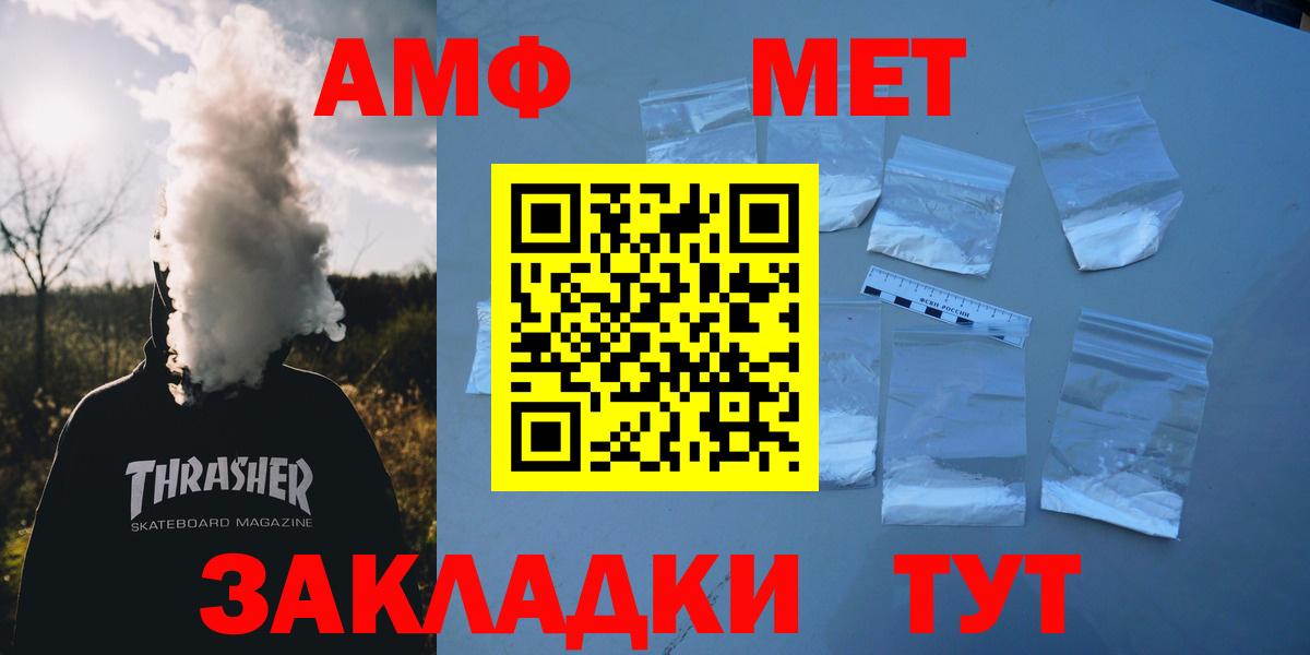 Каннабис  КОКАИН  МАРИХУАНА  Кокаин  25-NBOMe  Как найти наркотики?  Красноярск  ГАШ  Вход с VPN  МЕФ  A PVP  Ешки 