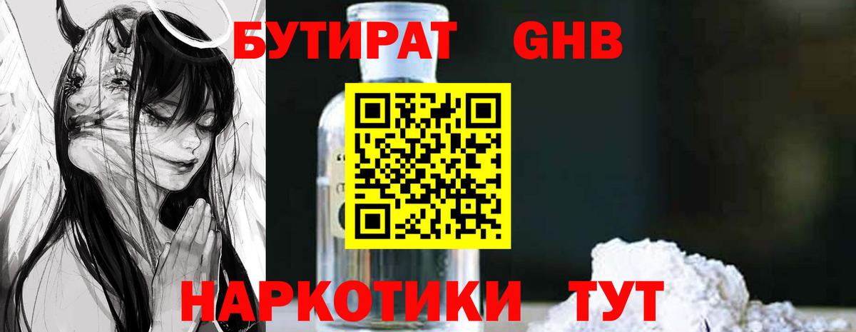 Красноярск  Гашиш  Вход с VPN  Меф МЯУ МЯУ кристаллы  Экстази  МАРИХУАНА  COCAIN 