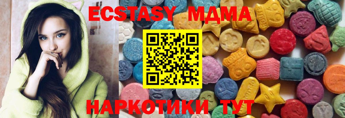 Ecstasy Дубай  Экстази  Ecstasy диски  Красноярск 
