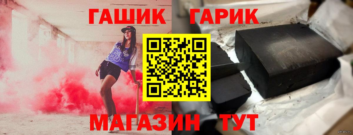 ГАШИШ индика сатива Красноярск