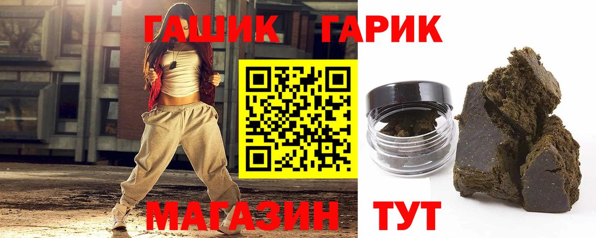 Красноярск  ГАШ индика сатива  наркота  Вход с VPN  Гашиш 