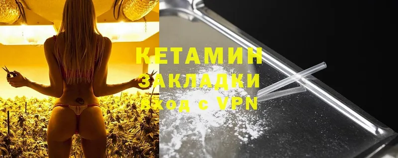 купить наркотики сайты  omg вход  КЕТАМИН ketamine  Красноярск 