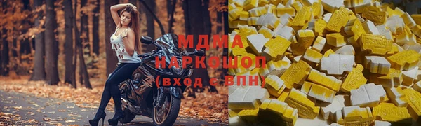 дурь Бугульма