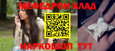 эйфоретик Жуковский