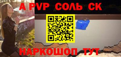 метамфетамин Беслан