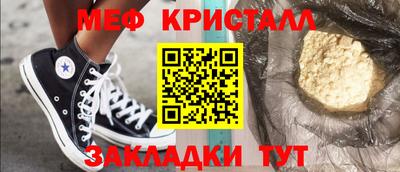 MDMA Заводоуковск