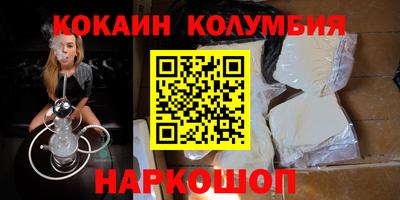 марихуана Берёзовский