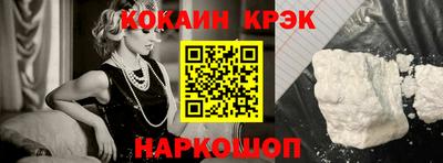 метамфетамин Беслан