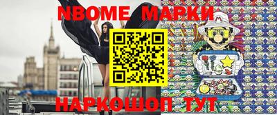 эйфоретик Жуковский