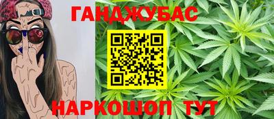 марихуана Берёзовский