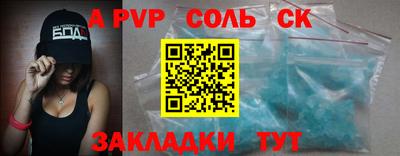 круглые Заволжье