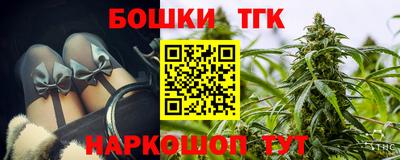 метамфетамин Беслан