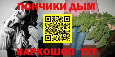 марихуана Берёзовский