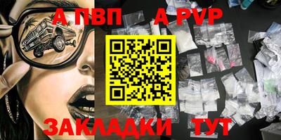 круглые Заволжье
