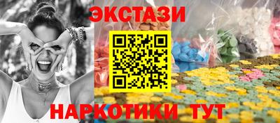 MDMA Заводоуковск
