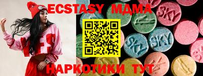 MDMA Заводоуковск