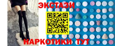 MDMA Заводоуковск
