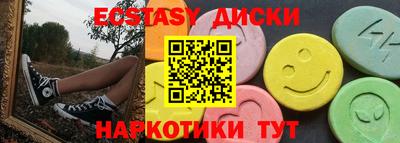 молекула духа Ликино-Дулёво