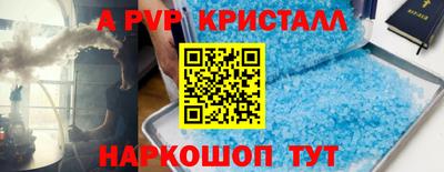 метамфетамин Беслан