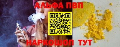 2c-b Азнакаево
