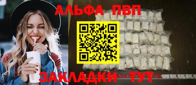 эйфоретик Жуковский