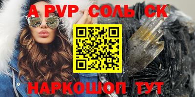 эйфоретик Жуковский