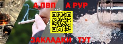 круглые Заволжье