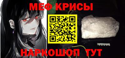 метамфетамин Беслан