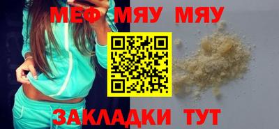 круглые Заволжье