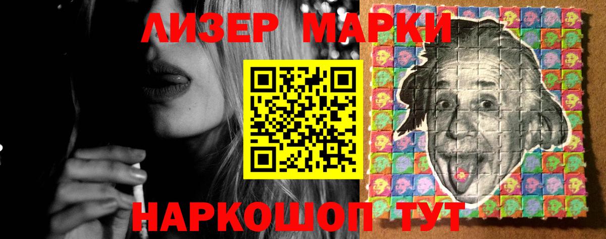 ЛСД экстази кислота Красноярск