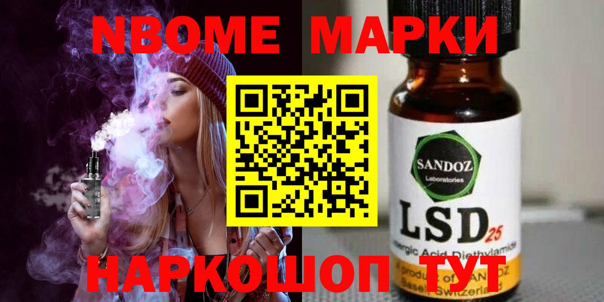 LSD-25 экстази ecstasy  Лсд 25 экстази  LSD-25 экстази кислота  Красноярск  Вход с VPN 