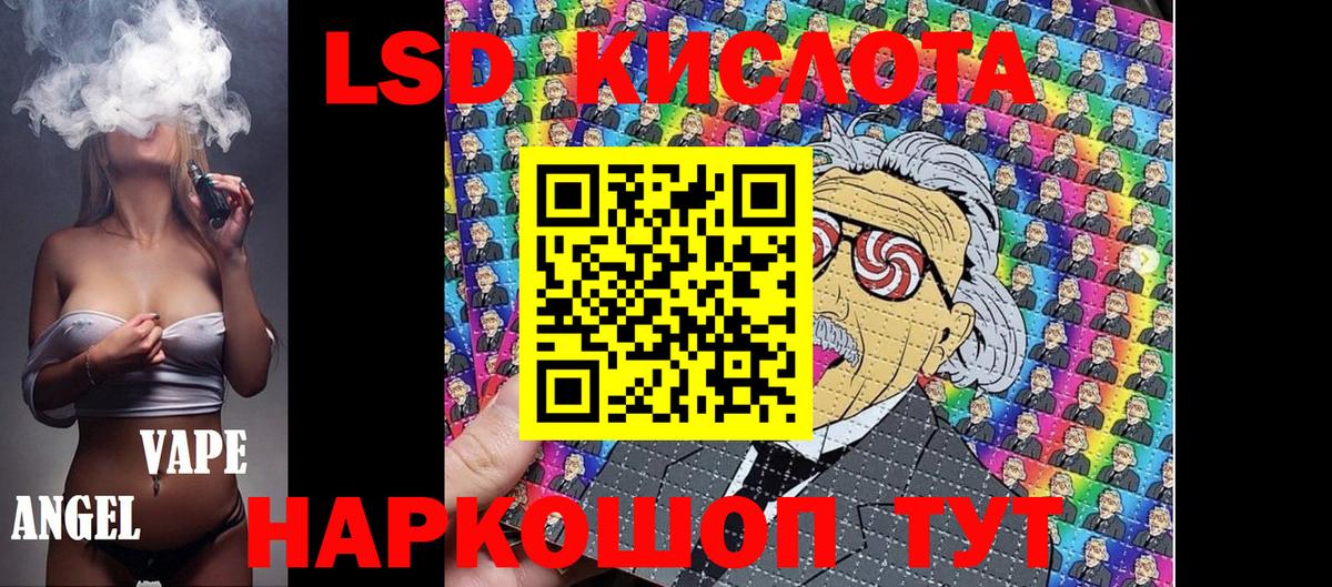 Наркотические марки 1500мкг Красноярск