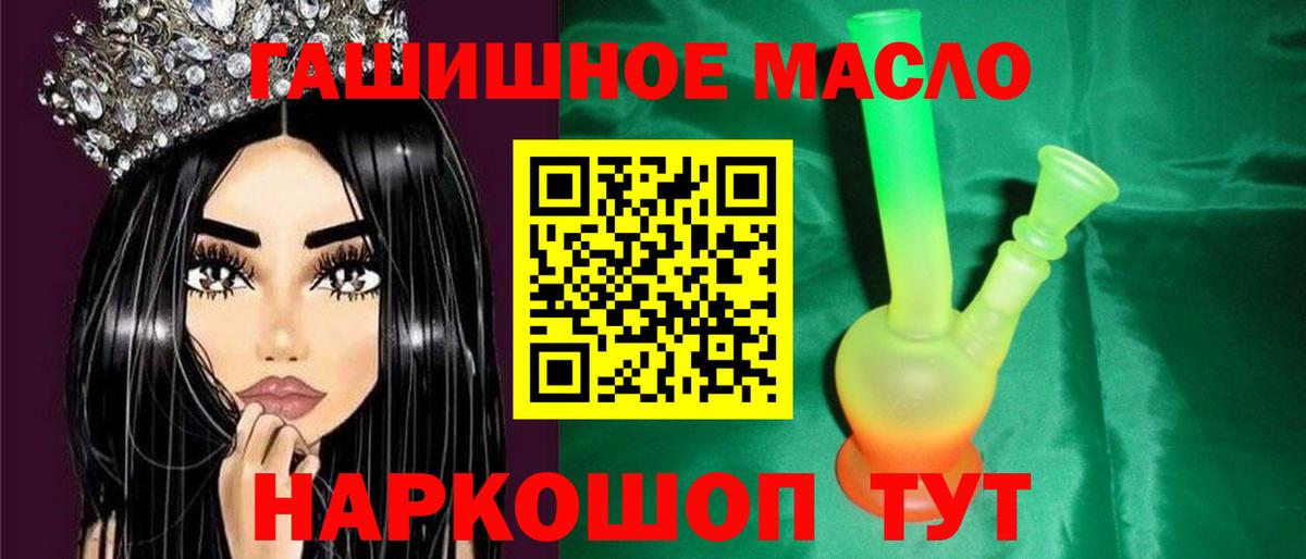 Дистиллят ТГК вейп с тгк Красноярск