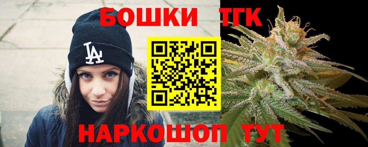 Канабис сатива  Красноярск  Бошки Шишки MAZAR  Конопля THC 21% 