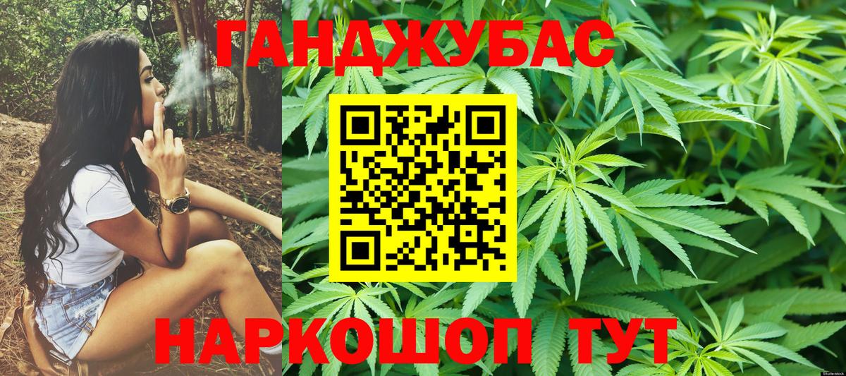 МЕТАМФЕТАМИН Красноярск